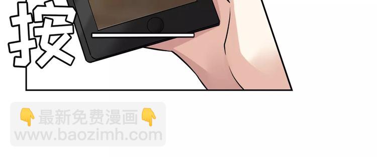 《桃色契约》第20话 车祸 第34页