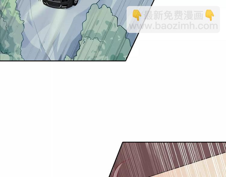 《桃色契约》第20话 车祸 第8页