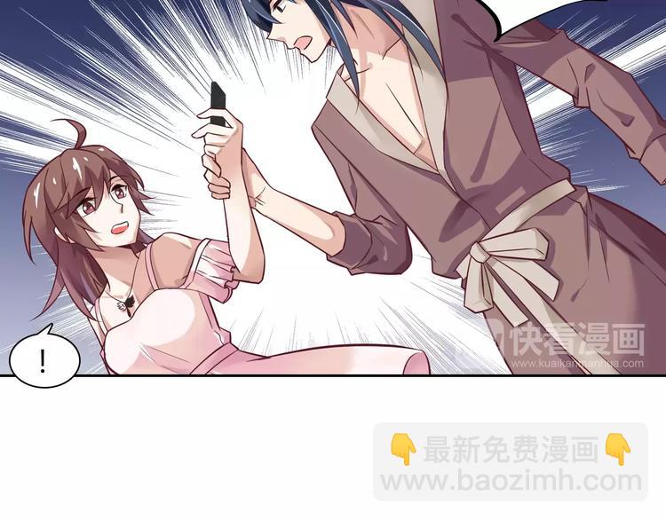 《桃色契约》第18话 吃醋 第34页