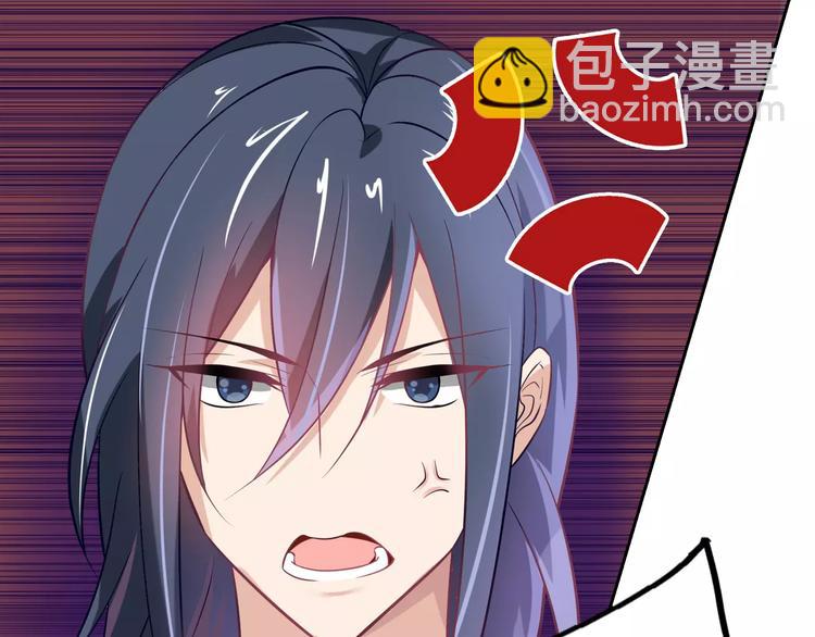 《桃色契约》第18话 吃醋 第36页