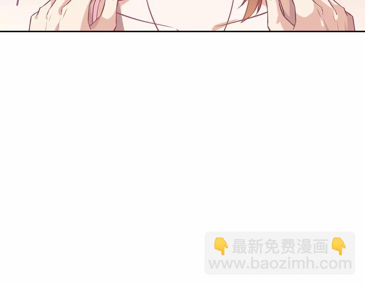 《桃色契约》第18话 吃醋 第44页