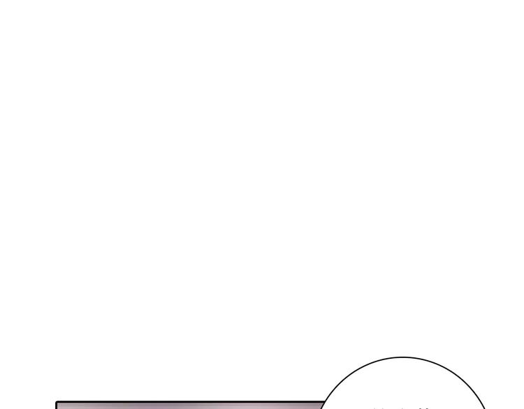 《桃色契约》第21话 突如其来的电话 第11页