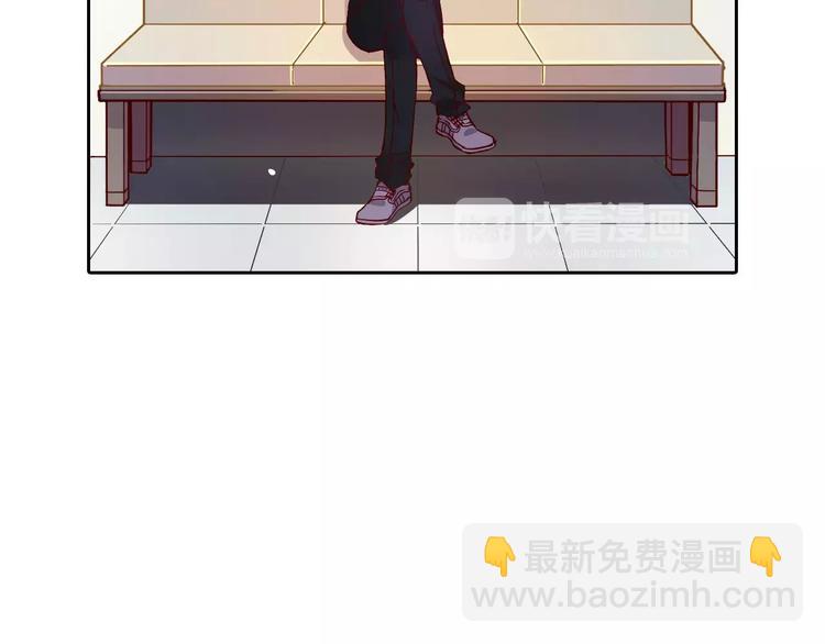 《桃色契约》第21话 突如其来的电话 第13页