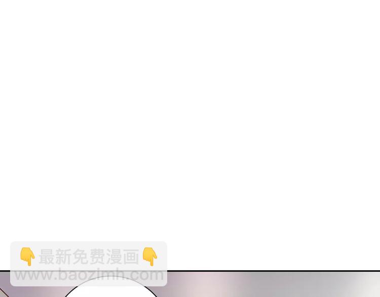 《桃色契约》第21话 突如其来的电话 第17页