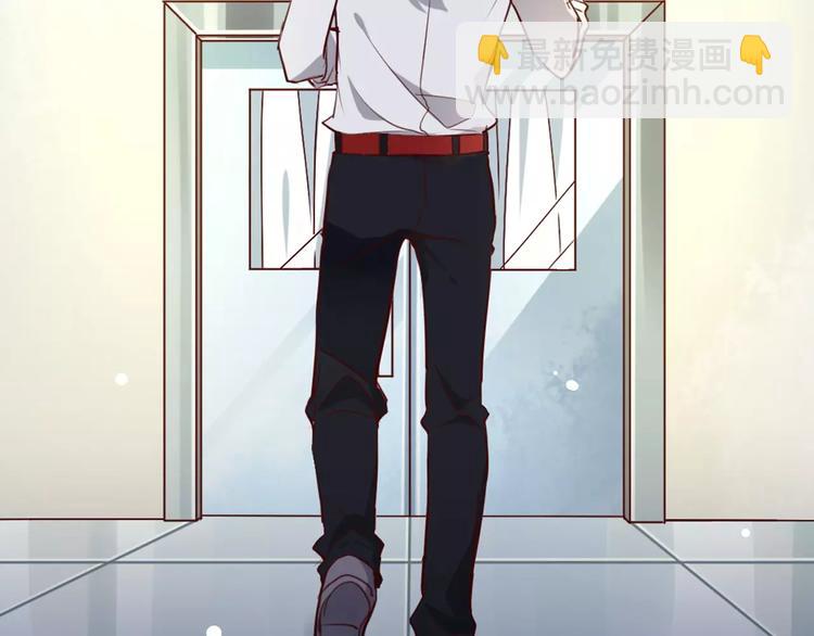 《桃色契约》第21话 突如其来的电话 第21页