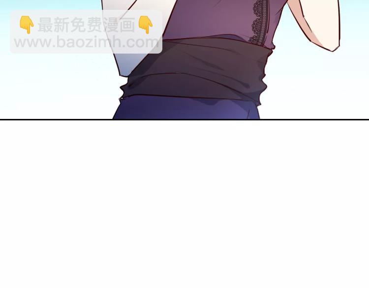 《桃色契约》第21话 突如其来的电话 第26页