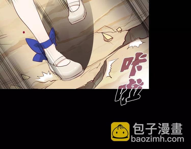 《桃色契约》第21话 突如其来的电话 第35页