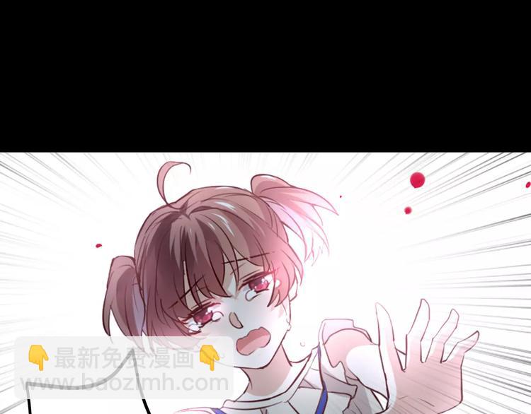 《桃色契约》第21话 突如其来的电话 第42页