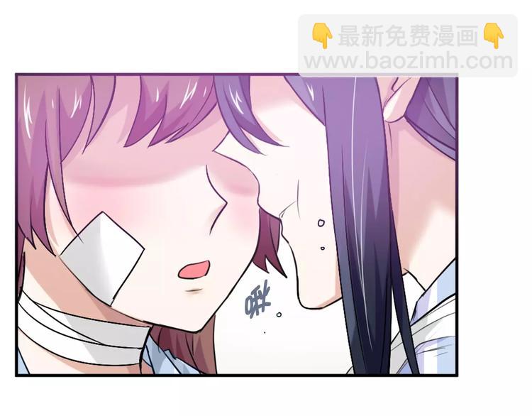 《桃色契约》第22话 喂水 第19页