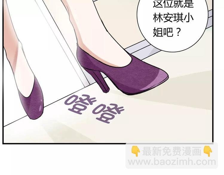 《桃色契约》第22话 喂水 第25页