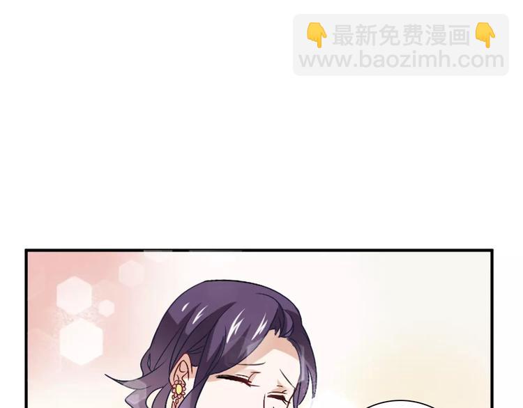 《桃色契约》第22话 喂水 第26页