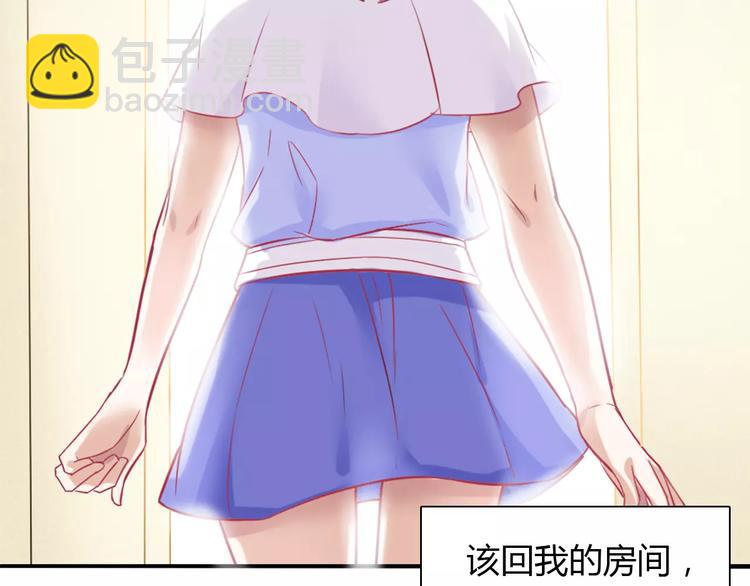 《桃色契约》第24话 别人的送花 第47页