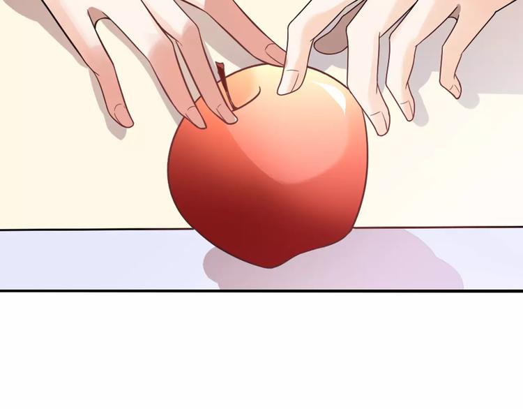 《桃色契约》第23话 养我一辈子？ 第31页