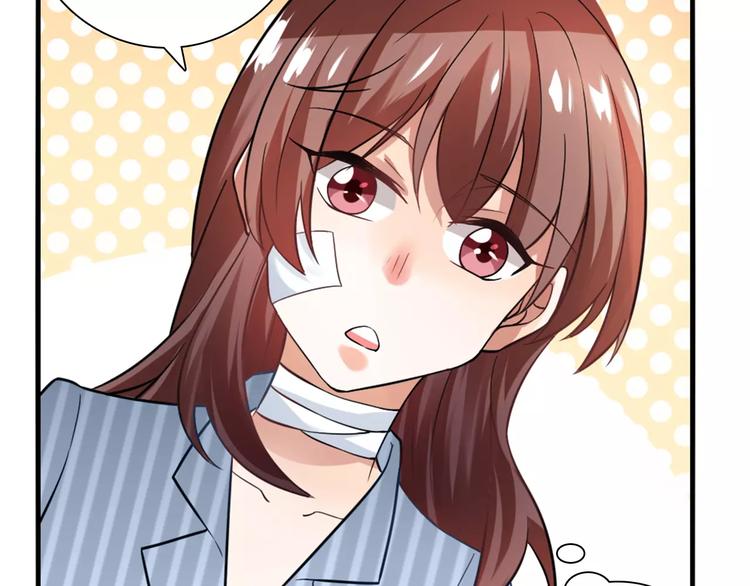 《桃色契约》第23话 养我一辈子？ 第39页