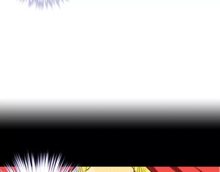 《桃色契约》第27话 向总裁请假 第15页