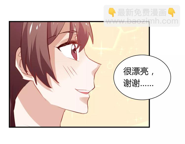 《桃色契约》第25话 陪你看烟花 第35页