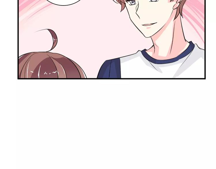 《桃色契约》第28话 不想让他误会 第14页
