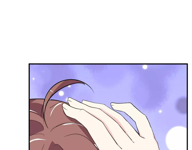 《桃色契约》第28话 不想让他误会 第16页