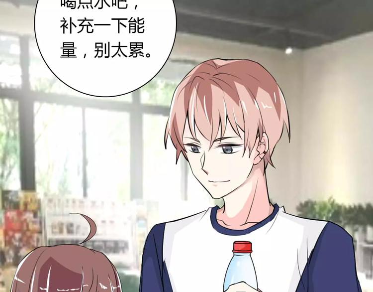 《桃色契约》第28话 不想让他误会 第34页