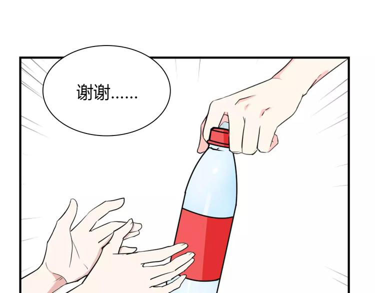 《桃色契约》第28话 不想让他误会 第36页