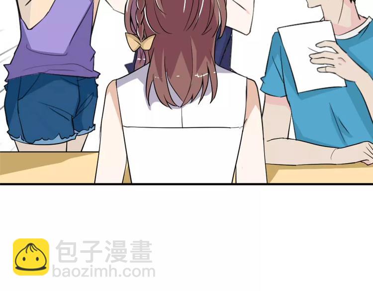 《桃色契约》第28话 不想让他误会 第40页