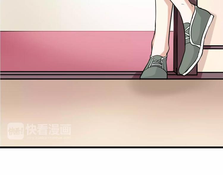 《桃色契约》第26话 自己的心意 第11页