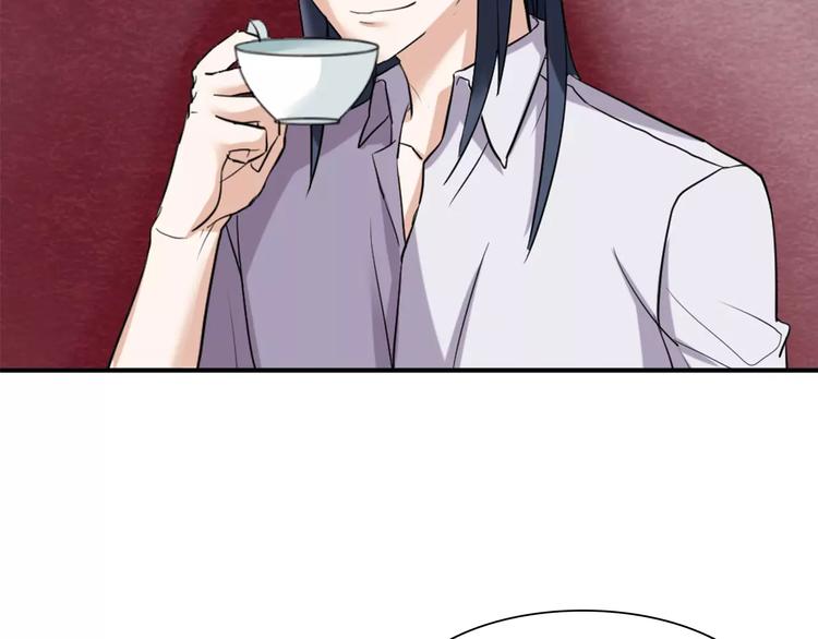 《桃色契约》第26话 自己的心意 第13页