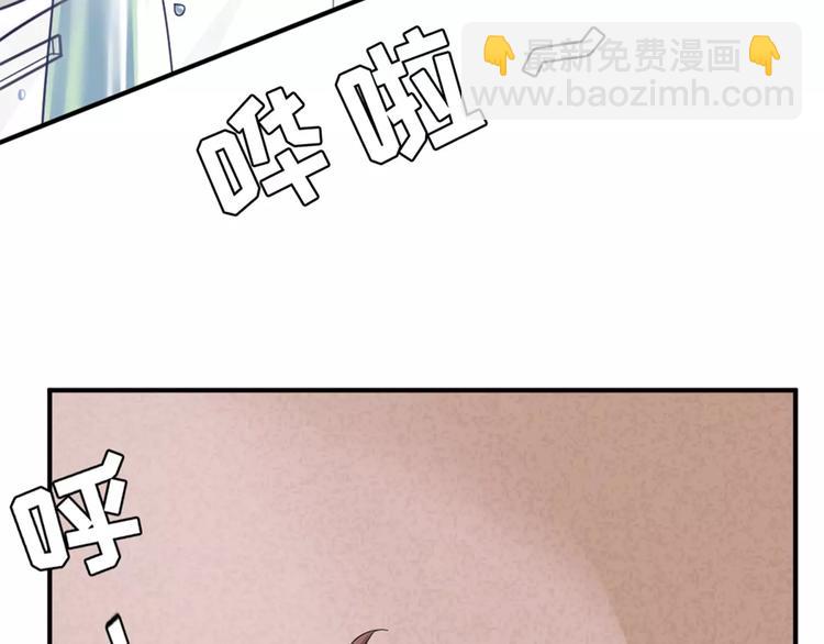 《桃色契约》第26话 自己的心意 第42页