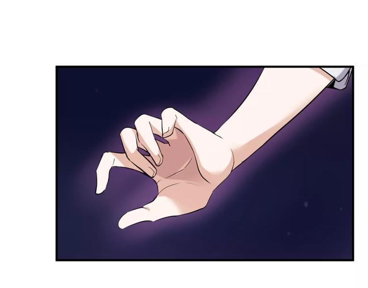 《桃色契约》第26话 自己的心意 第44页