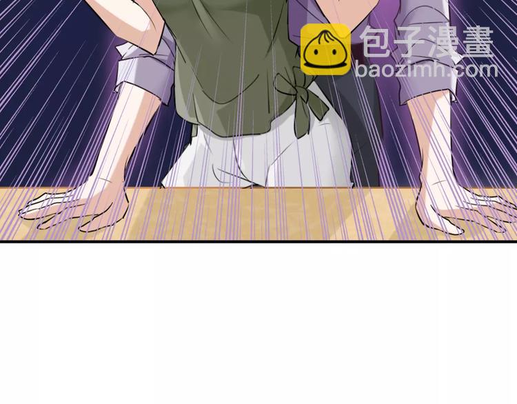 《桃色契约》第26话 自己的心意 第47页