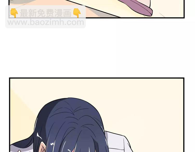 《桃色契约》第29话 你敢咬我！ 第22页