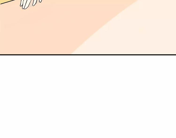 《桃色契约》第29话 你敢咬我！ 第29页