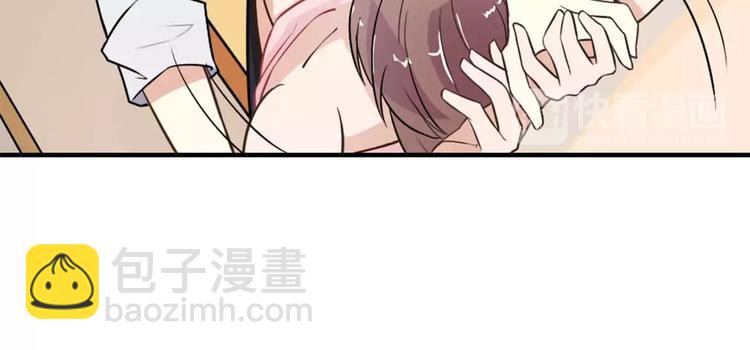 《桃色契约》第29话 你敢咬我！ 第38页