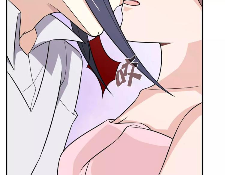 《桃色契约》第29话 你敢咬我！ 第45页