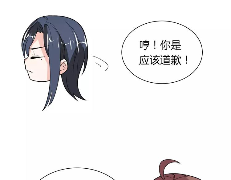 《桃色契约》第32话 离别 第13页