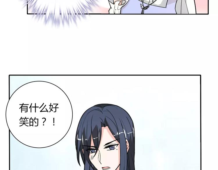 《桃色契约》第32话 离别 第7页