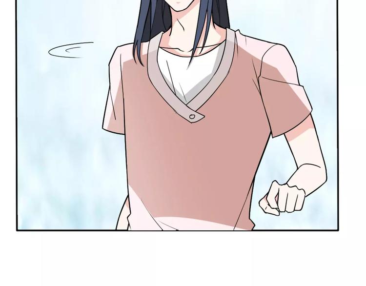 《桃色契约》第32话 离别 第8页