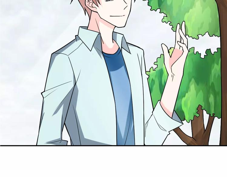 《桃色契约》第31话 不能不管他 第23页