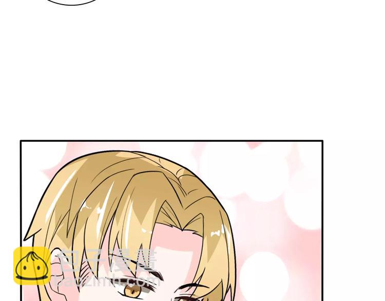 《桃色契约》第31话 不能不管他 第27页