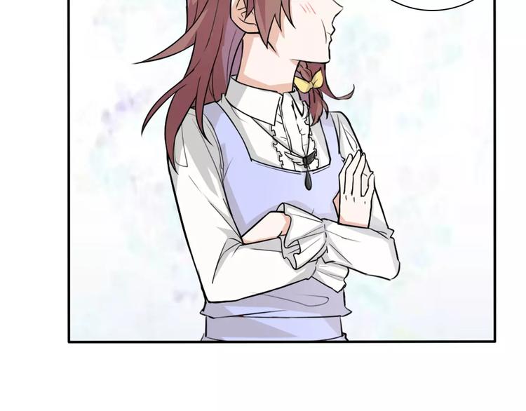 《桃色契约》第31话 不能不管他 第33页