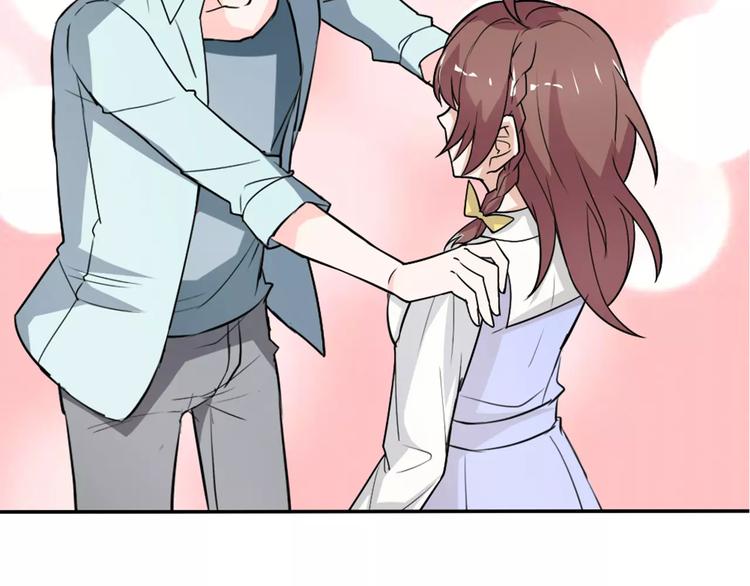 《桃色契约》第31话 不能不管他 第45页