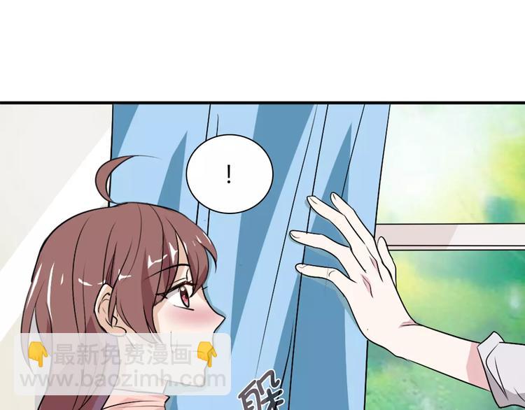 《桃色契约》第30话 不能再想他了！ 第19页
