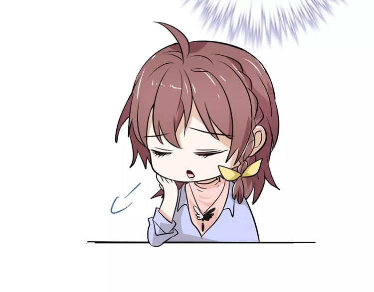 《桃色契约》第30话 不能再想他了！ 第30页