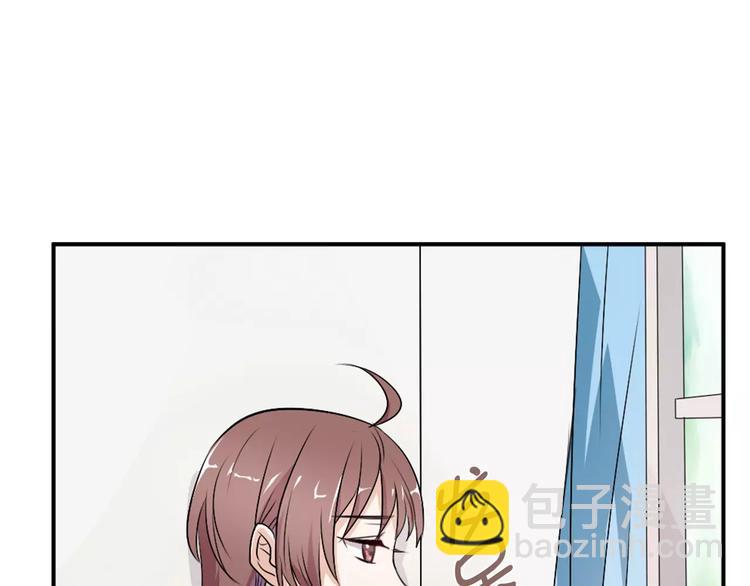 《桃色契约》第30话 不能再想他了！ 第4页