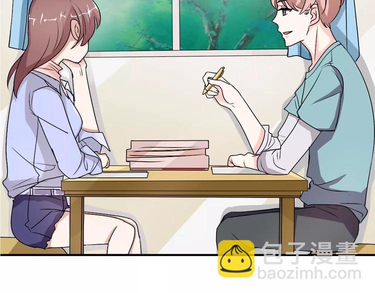 《桃色契约》第30话 不能再想他了！ 第7页