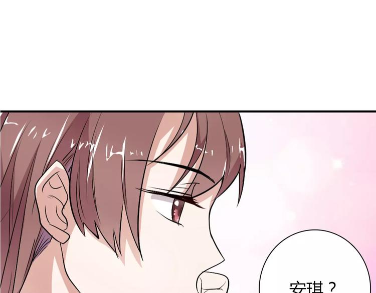 《桃色契约》第30话 不能再想他了！ 第8页