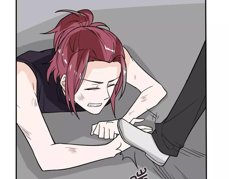 《桃色契约》第33话危机 第11页