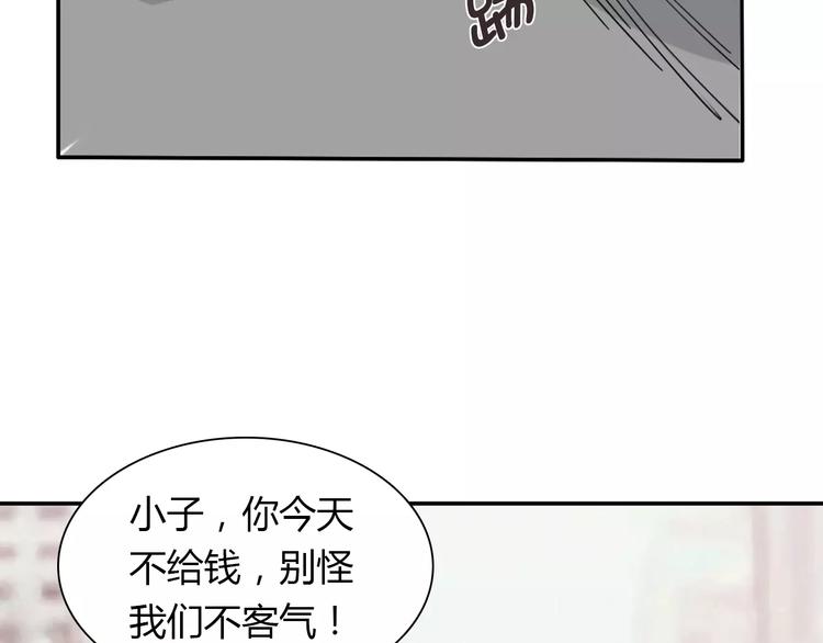 《桃色契约》第33话危机 第12页