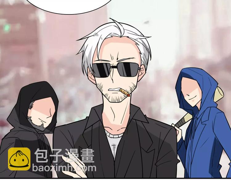 《桃色契约》第33话危机 第13页