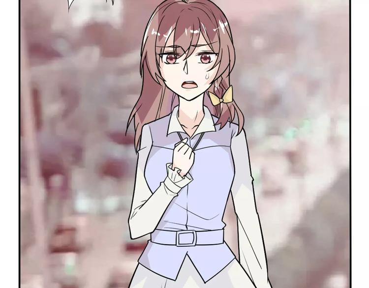 《桃色契约》第33话危机 第15页